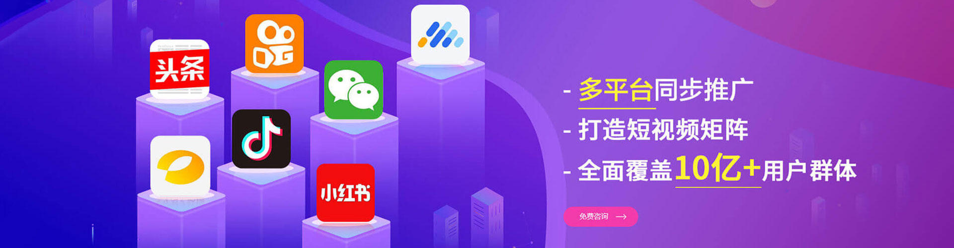 东港网络推广竞价